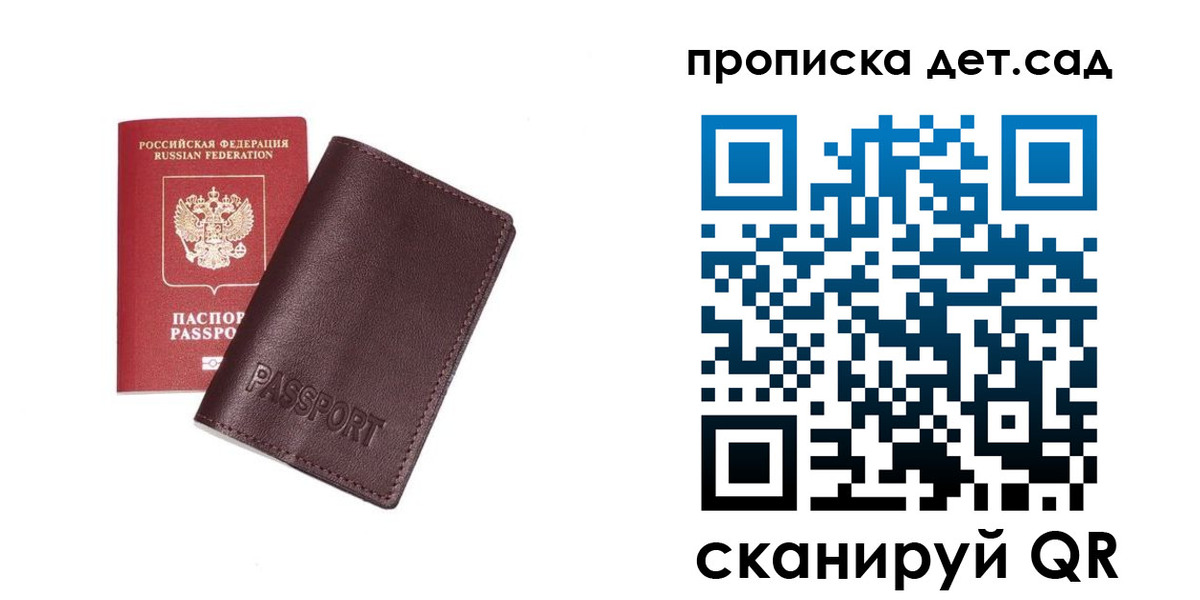 прописка ребенка в Нижнем Тагиле