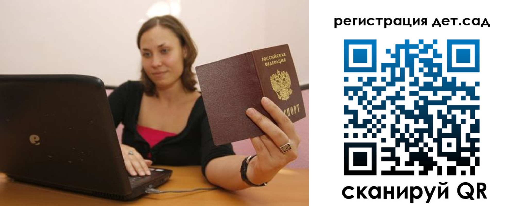 прописка для кредита в Нижнем Тагиле