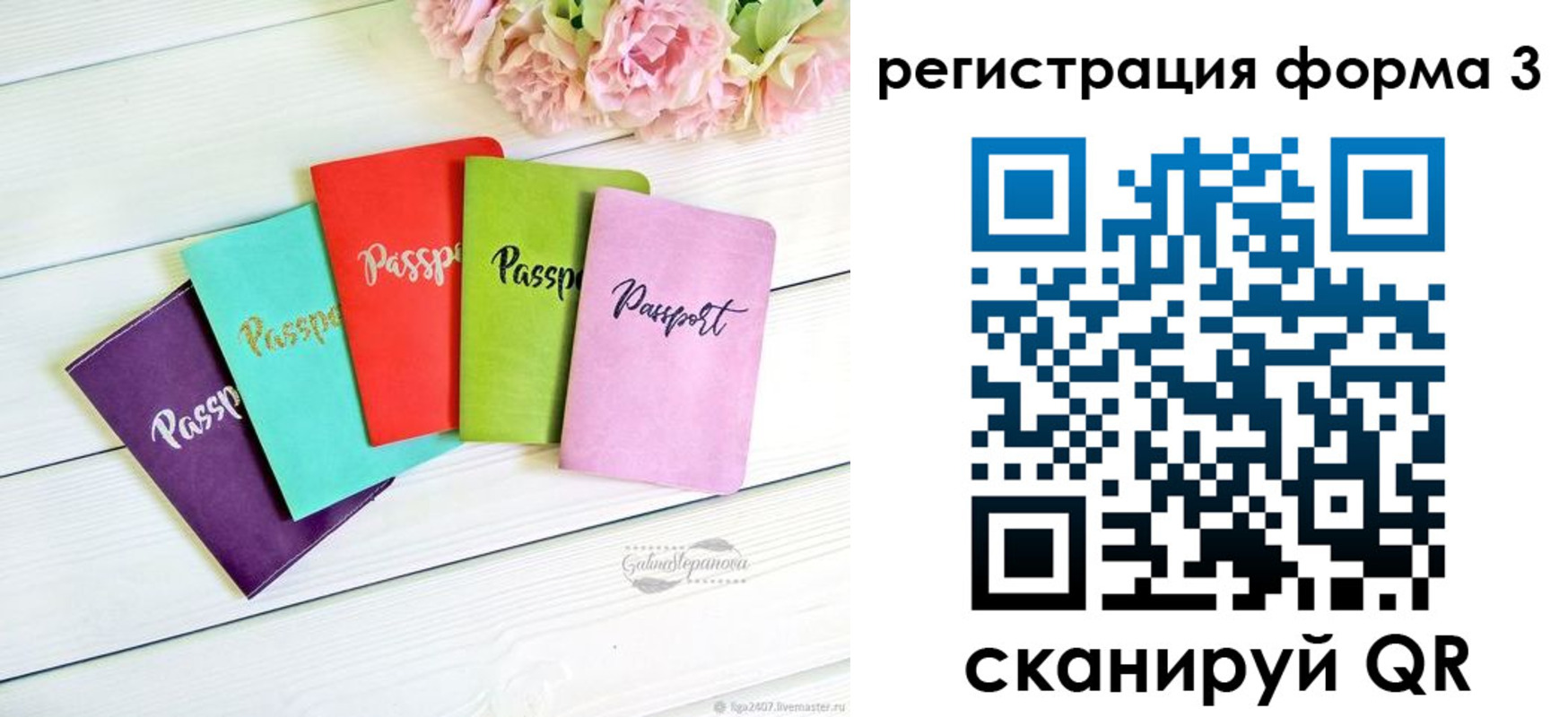 временная регистрация гарантия в Нижнем Тагиле