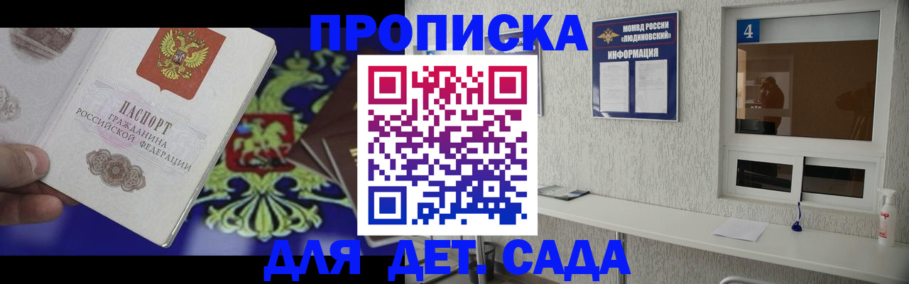 регистрация для школы в Нижнем Тагиле