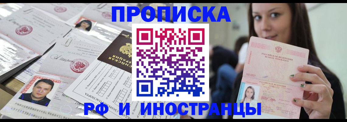 миграционный учет в Нижнем Тагиле