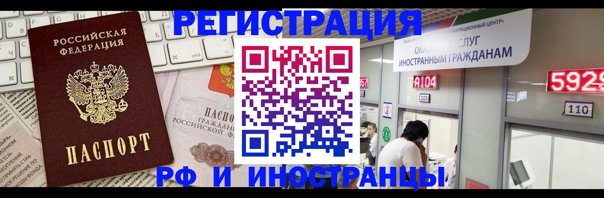 временная регистрация 2025 в Нижнем Тагиле