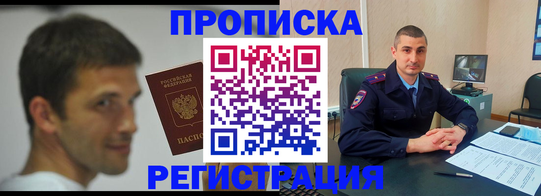 временная регистрация адрес в Нижнем Тагиле