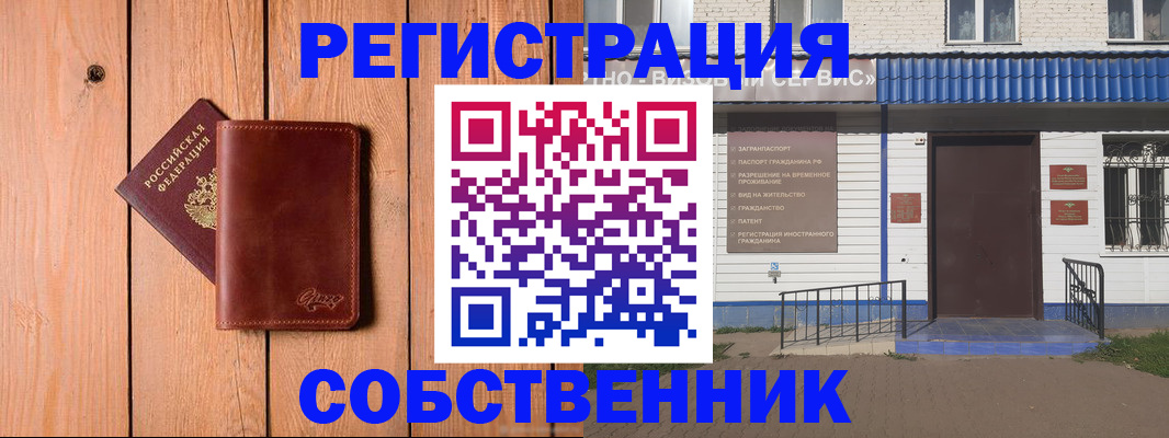 пропишу в квартире в Нижнем Тагиле