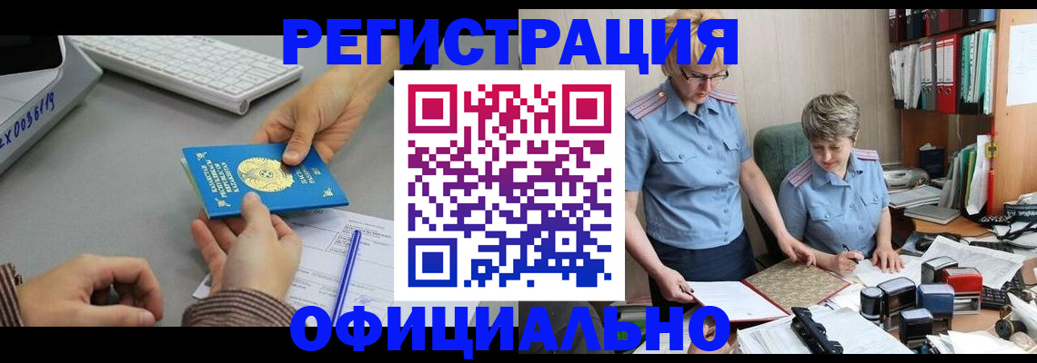 временная регистрация поиск в Нижнем Тагиле