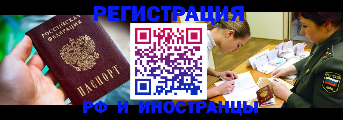 прописка в квартире в Нижнем Тагиле