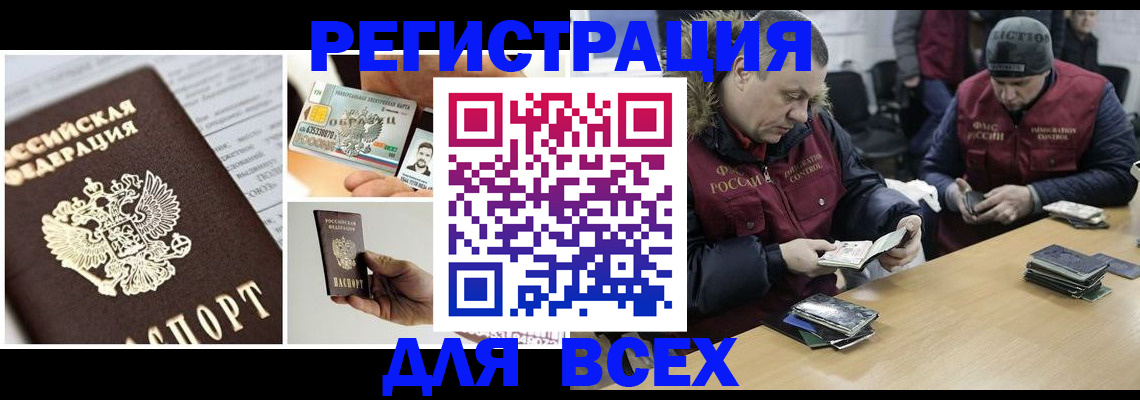 прописка в квартире в Нижнем Тагиле